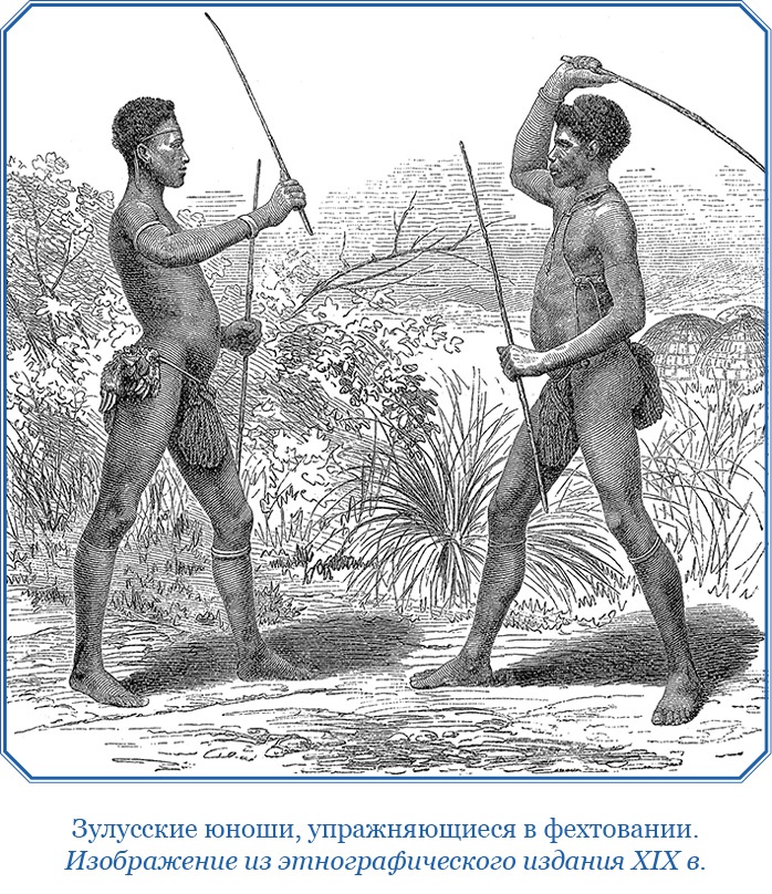 Иллюстрация к книге — Путешествие в Индию [i_033.jpg]