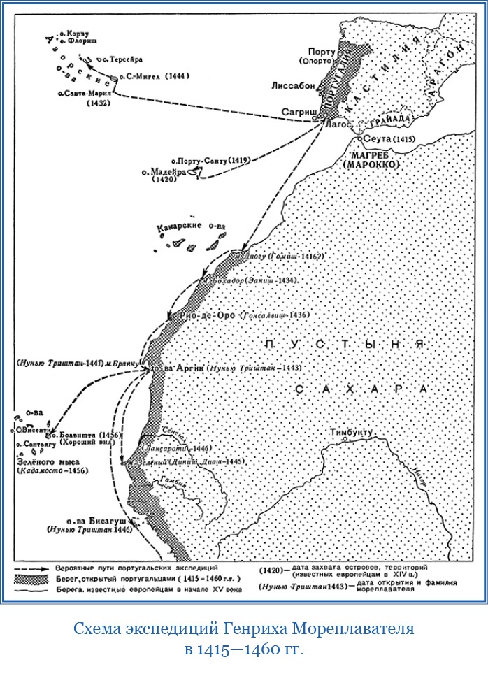 Иллюстрация к книге — Путешествие в Индию [i_093.jpg]