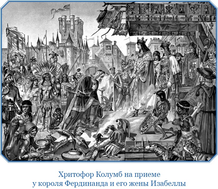 Иллюстрация к книге — Путешествие в Индию [i_095.jpg]