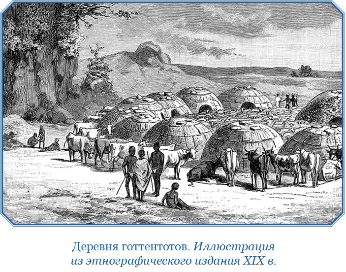 Иллюстрация к книге — Путешествие в Индию [i_102.jpg]