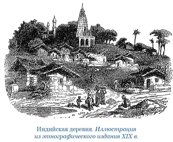 Иллюстрация к книге — Путешествие в Индию [i_115.jpg]