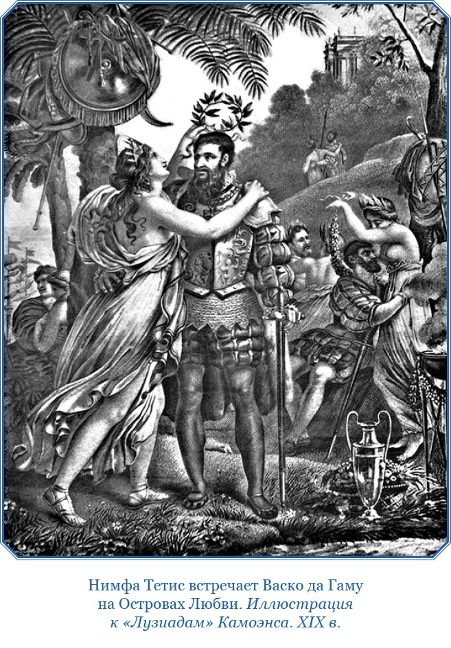 Иллюстрация к книге — Путешествие в Индию [i_118.jpg]