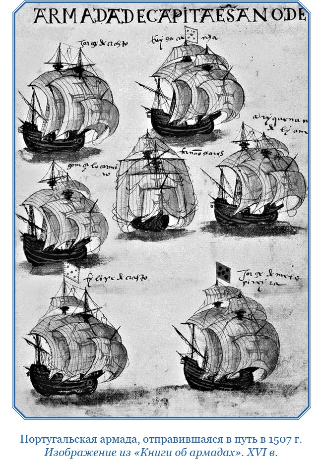 Иллюстрация к книге — Путешествие в Индию [i_128.jpg]