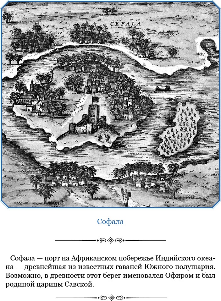 Иллюстрация к книге — Путешествие в Индию [i_134.jpg]