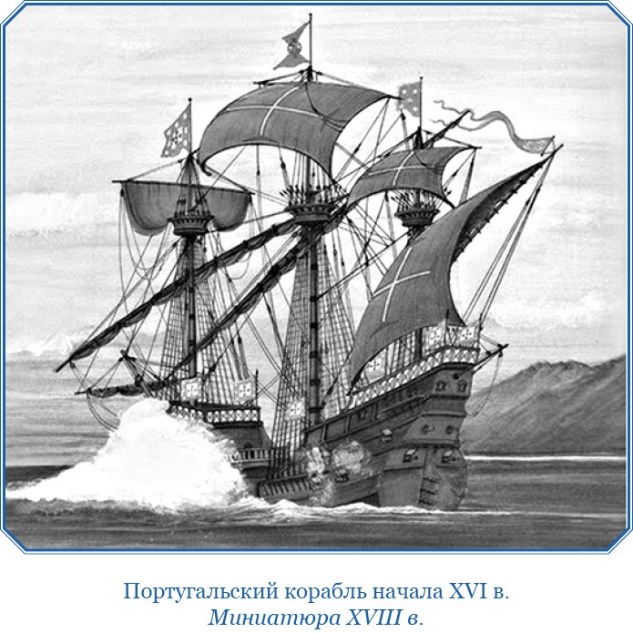 Иллюстрация к книге — Путешествие в Индию [i_138.jpg]