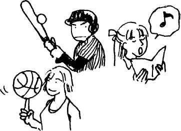 Иллюстрация к книге — Япония: нестандартный путеводитель [img_12.jpg]