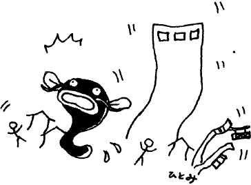 Иллюстрация к книге — Япония: нестандартный путеводитель [img_18.jpg]