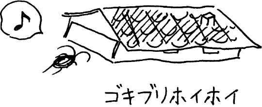 Иллюстрация к книге — Япония: нестандартный путеводитель [img_21.jpg]