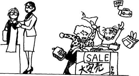 Иллюстрация к книге — Япония: нестандартный путеводитель [img_58.jpg]