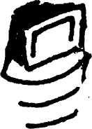 Иллюстрация к книге — Япония: нестандартный путеводитель [img_60.jpg]