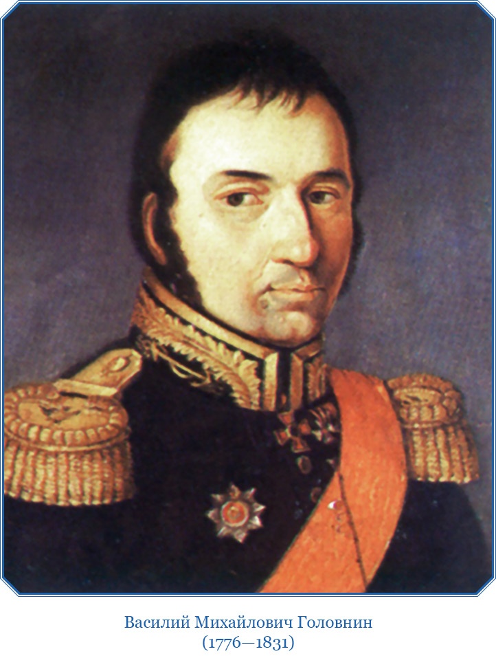 Иллюстрация к книге — Записки капитана флота [i_001.jpg]