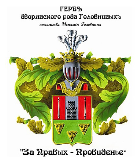 Иллюстрация к книге — Записки капитана флота [i_003.jpg]