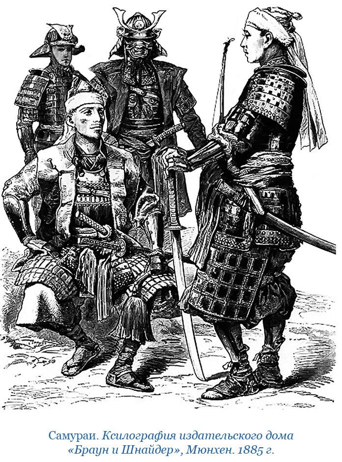 Иллюстрация к книге — Записки капитана флота [i_022.jpg]