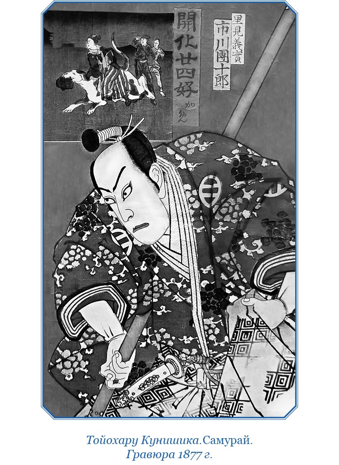 Иллюстрация к книге — Записки капитана флота [i_023.jpg]