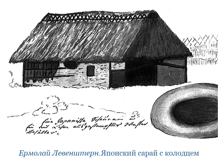 Иллюстрация к книге — Записки капитана флота [i_039.jpg]