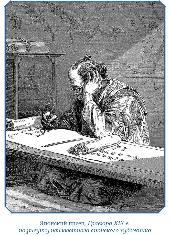 Иллюстрация к книге — Записки капитана флота [i_046.jpg]