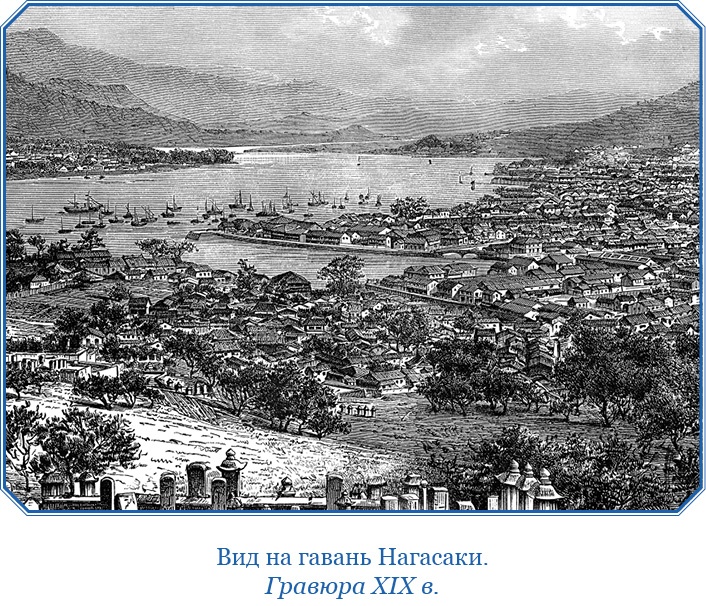 Иллюстрация к книге — Записки капитана флота [i_050.jpg]