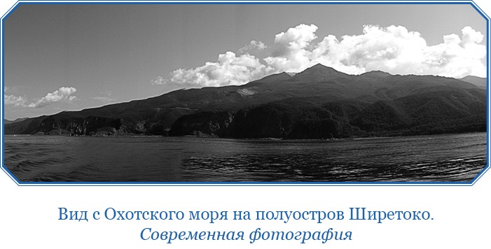 Иллюстрация к книге — Записки капитана флота [i_058.jpg]