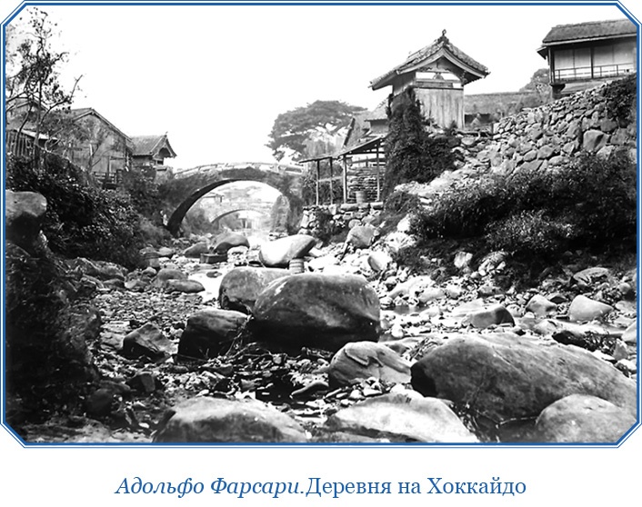 Иллюстрация к книге — Записки капитана флота [i_062.jpg]