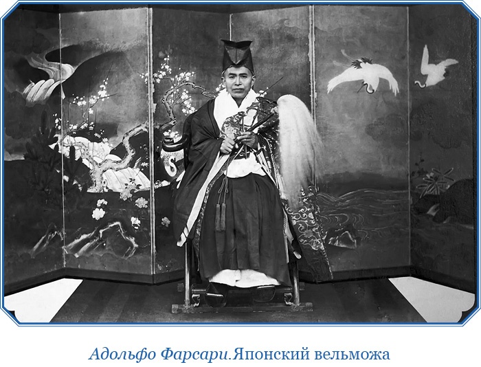 Иллюстрация к книге — Записки капитана флота [i_066.jpg]