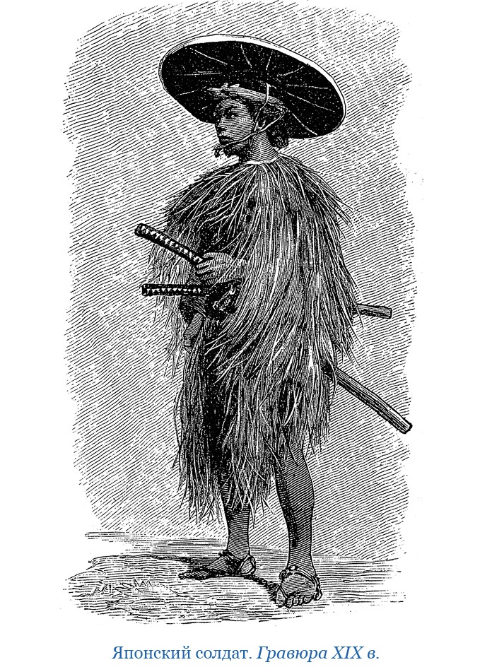 Иллюстрация к книге — Записки капитана флота [i_067.jpg]