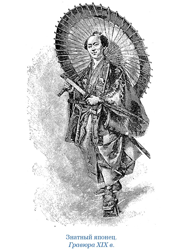 Иллюстрация к книге — Записки капитана флота [i_078.jpg]