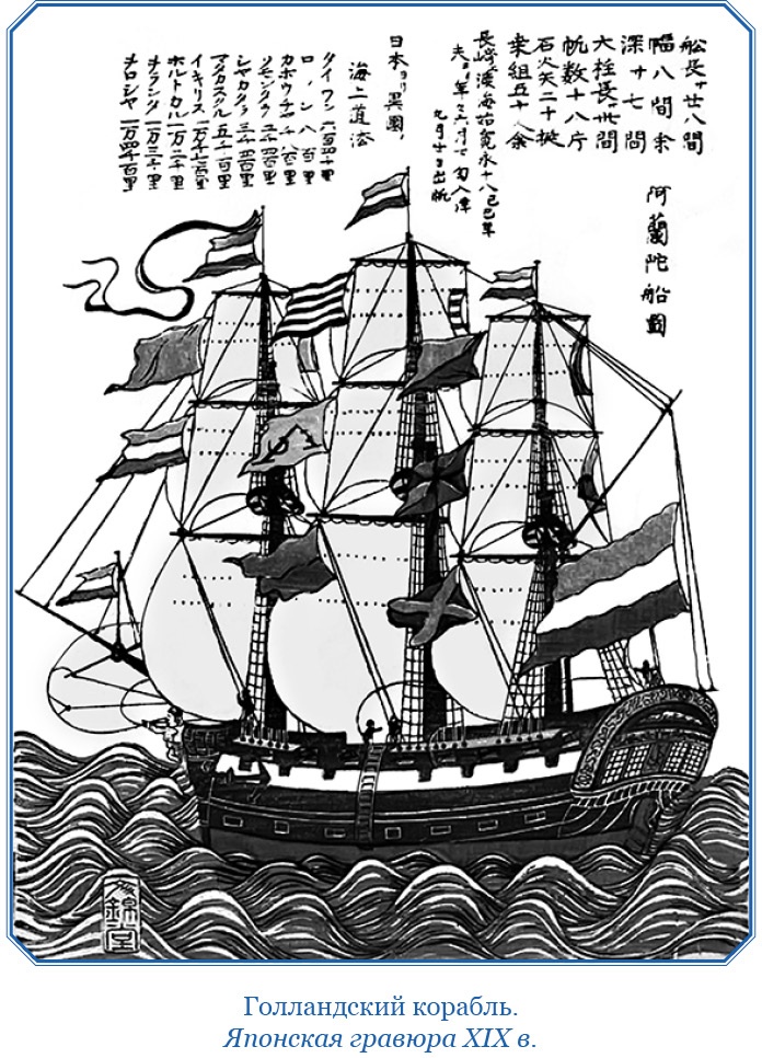 Иллюстрация к книге — Записки капитана флота [i_083.jpg]