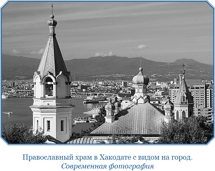 Иллюстрация к книге — Записки капитана флота [i_088.jpg]