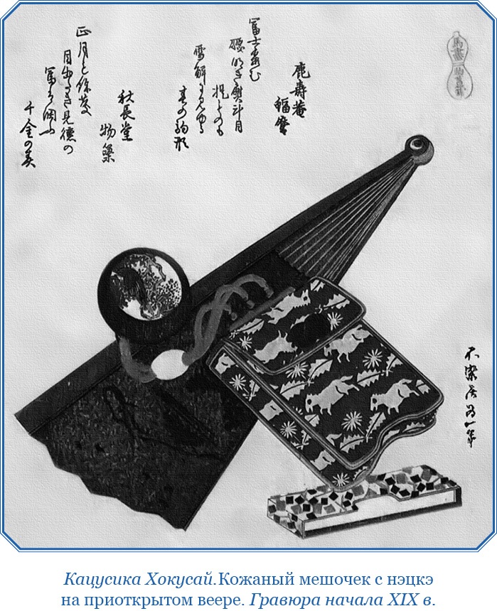 Иллюстрация к книге — Записки капитана флота [i_110.jpg]