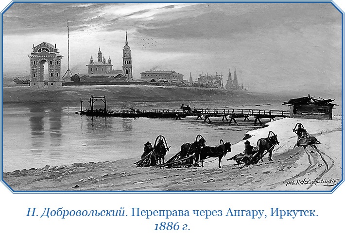 Иллюстрация к книге — Записки капитана флота [i_125.jpg]