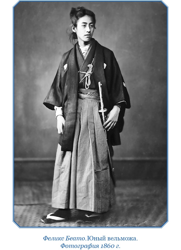 Иллюстрация к книге — Записки капитана флота [i_127.jpg]