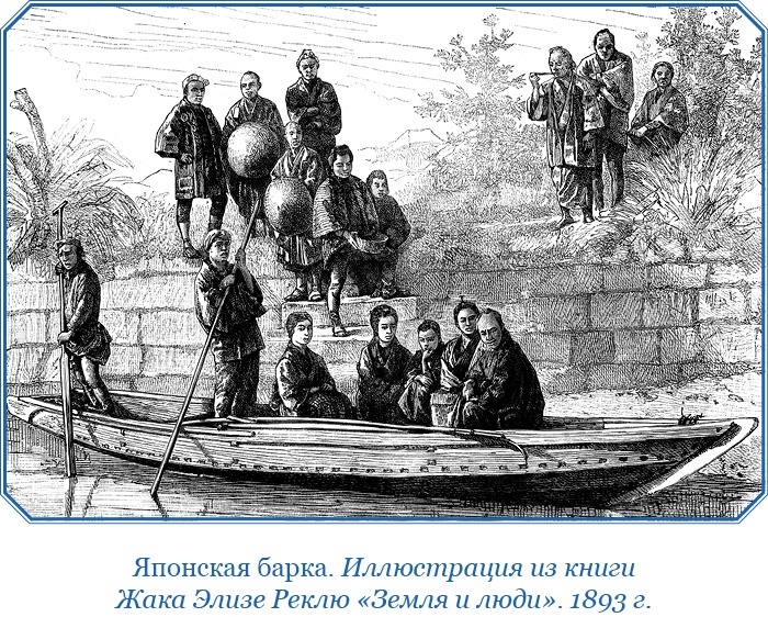 Иллюстрация к книге — Записки капитана флота [i_131.jpg]