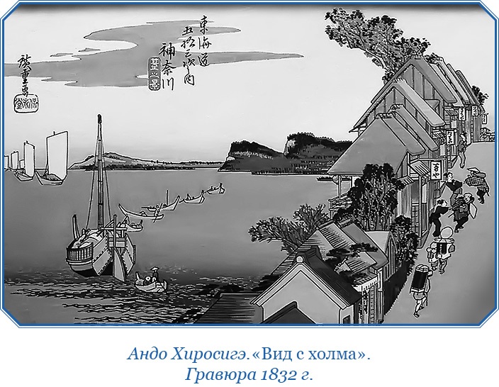 Иллюстрация к книге — Записки капитана флота [i_140.jpg]