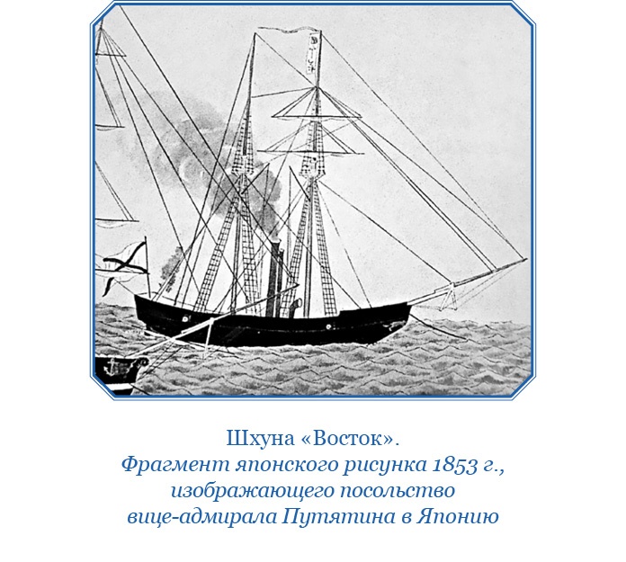 Иллюстрация к книге — Фрегат «Паллада» [i_019.jpg]