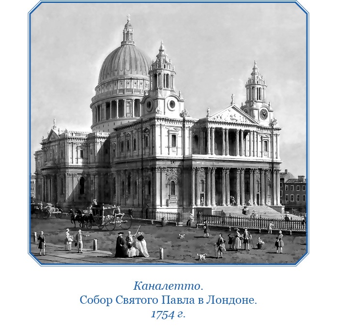 Иллюстрация к книге — Фрегат «Паллада» [i_025.jpg]