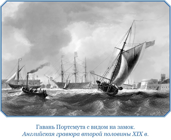 Иллюстрация к книге — Фрегат «Паллада» [i_027.jpg]