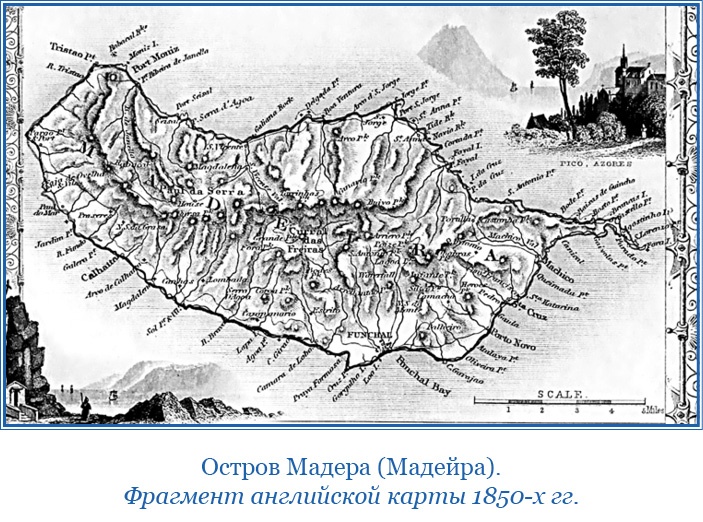 Иллюстрация к книге — Фрегат «Паллада» [i_030.jpg]