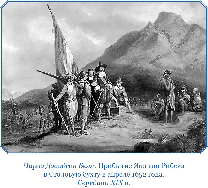Иллюстрация к книге — Фрегат «Паллада» [i_048.jpg]