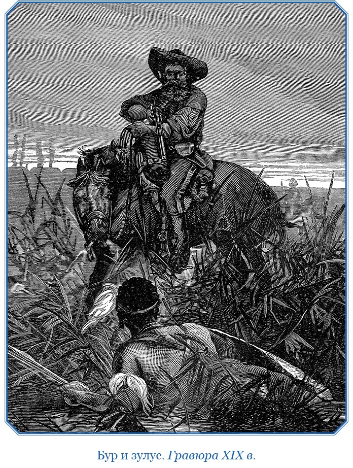 Иллюстрация к книге — Фрегат «Паллада» [i_050.jpg]