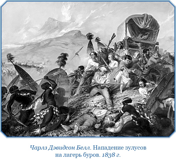 Иллюстрация к книге — Фрегат «Паллада» [i_052.jpg]