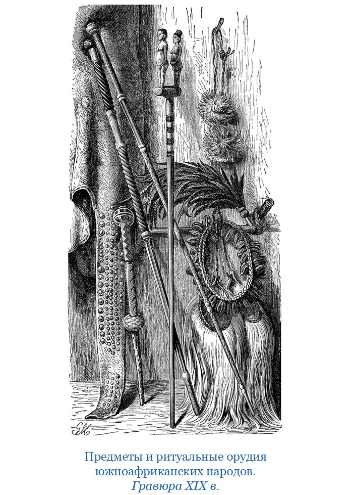 Иллюстрация к книге — Фрегат «Паллада» [i_054.jpg]