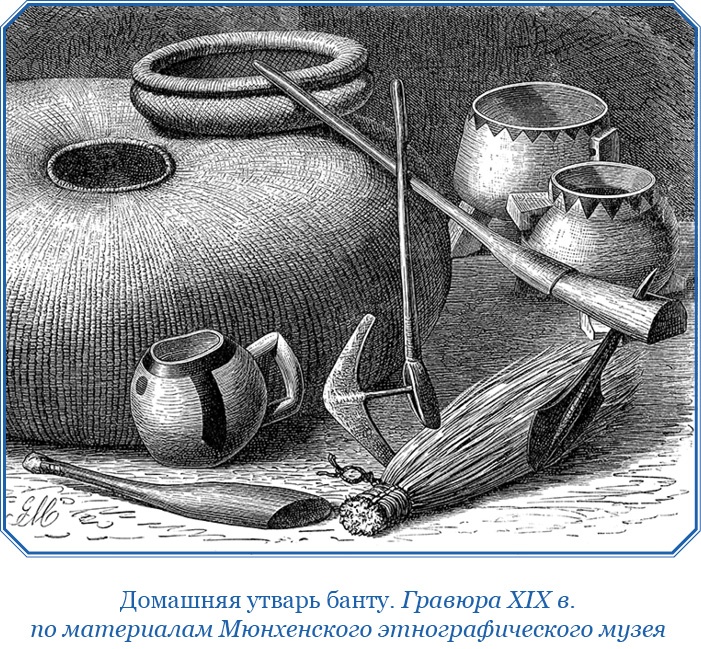 Иллюстрация к книге — Фрегат «Паллада» [i_056.jpg]