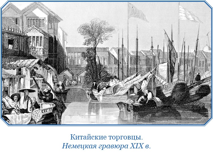 Иллюстрация к книге — Фрегат «Паллада» [i_070.jpg]