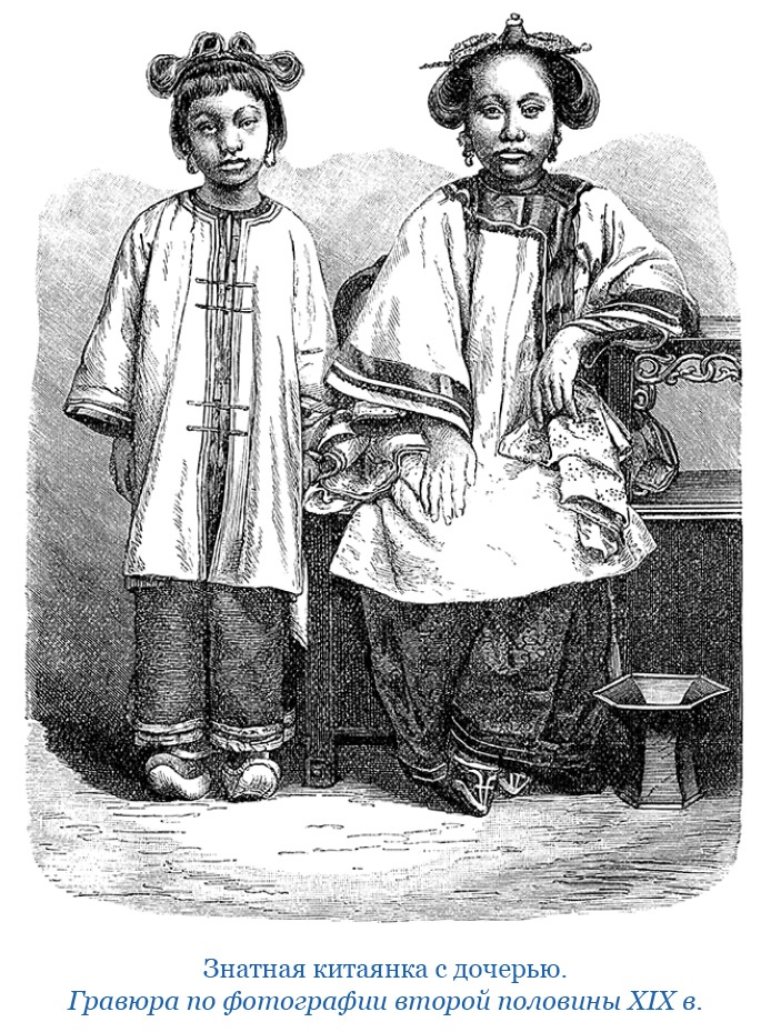 Иллюстрация к книге — Фрегат «Паллада» [i_076.jpg]