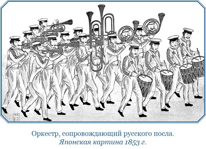 Иллюстрация к книге — Фрегат «Паллада» [i_100.jpg]