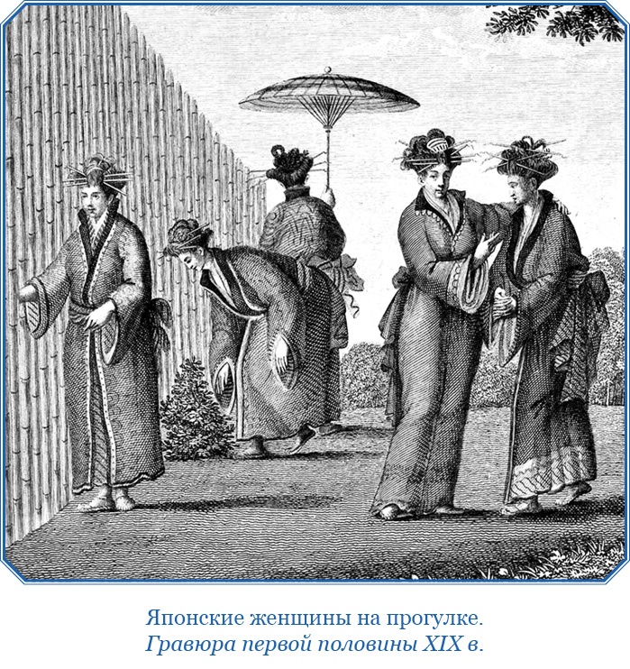 Иллюстрация к книге — Фрегат «Паллада» [i_103.jpg]