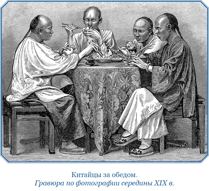 Иллюстрация к книге — Фрегат «Паллада» [i_111.jpg]