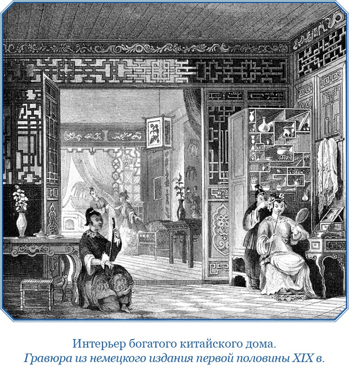 Иллюстрация к книге — Фрегат «Паллада» [i_112.jpg]