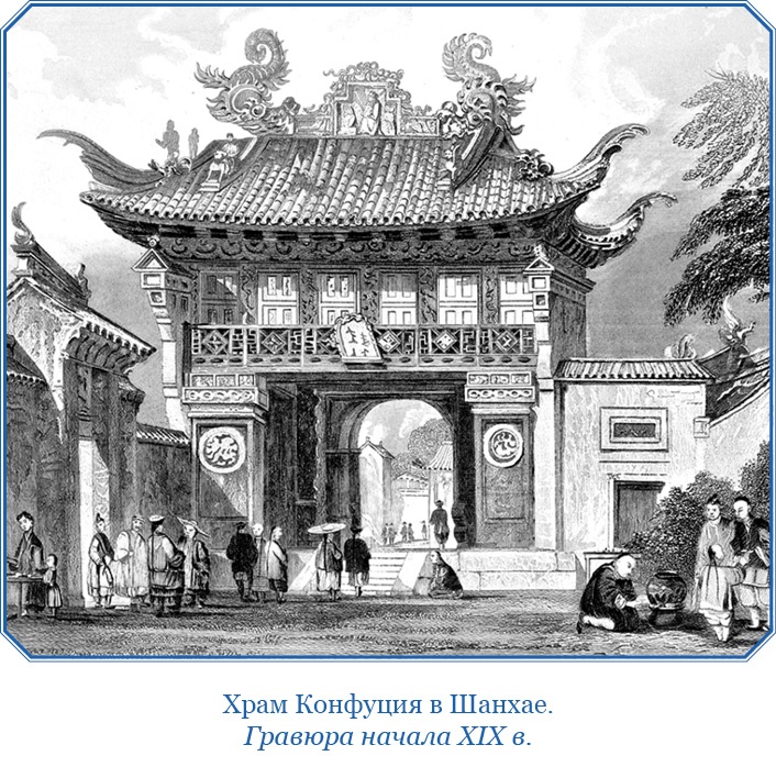 Иллюстрация к книге — Фрегат «Паллада» [i_117.jpg]