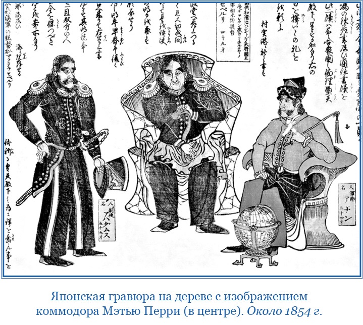 Иллюстрация к книге — Фрегат «Паллада» [i_119.jpg]